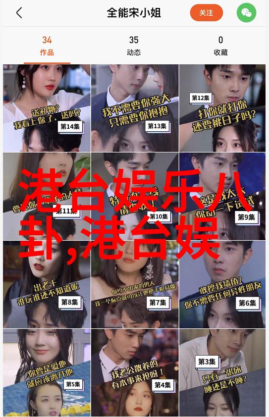 李敏镐与郑秀晶分手原因KBS2梦想剧场男女主角的恋情解体
