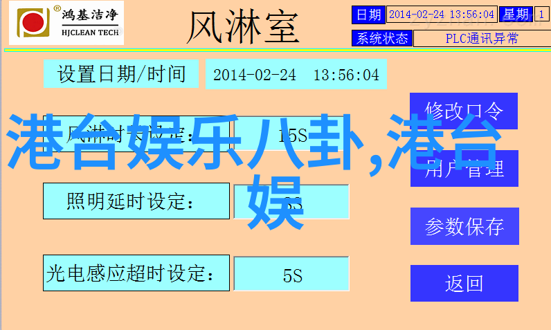 趣头条赚钱是真的吗揭秘网络红人背后的金山难题