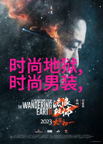 在长白山雪梨网红与老公的十年之约将迎来终点他们是否能一起见证起灵归于自然的奇迹