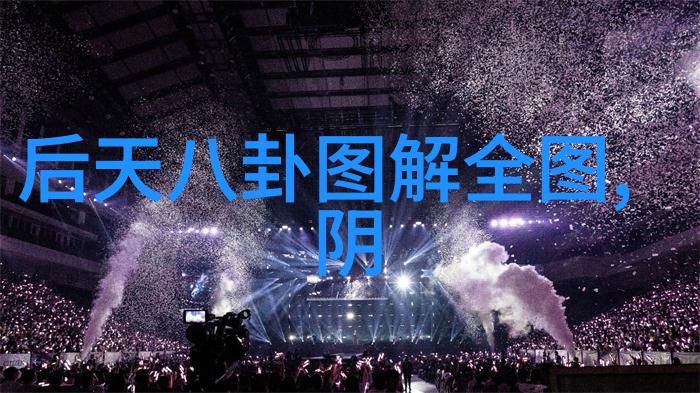 正大娱乐盛宴中的魅力主播