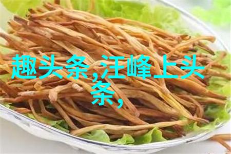 宇宙禁区421号明星爆料档案揭秘