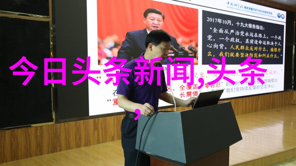 从分水岭到连岛链了解地球上的大陆划分标准