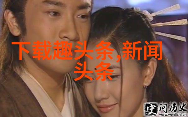 娱乐文化研究深度解析综艺节目的社会影响与流行动态