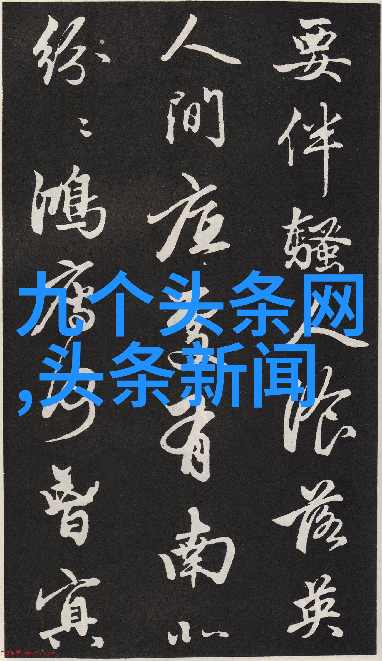 台湾最新消息今日焦点高雄海洋世界计划大型翻修
