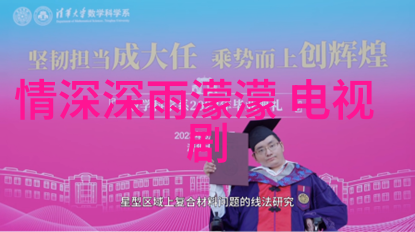 表妹角色在韩国电影中的演变