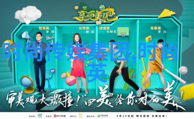 假小子拽翻天一场逆袭的奇幻之旅