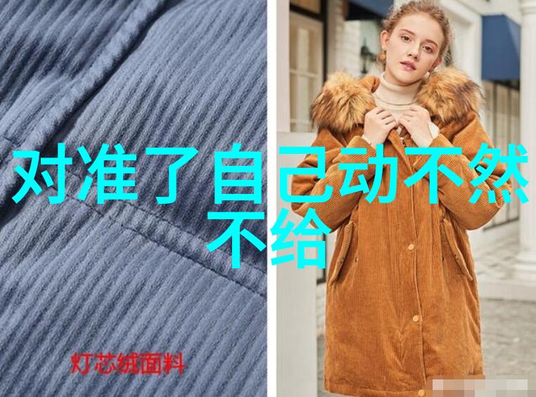 如果你可以选择任何形式的天天娱乐你会选择什么