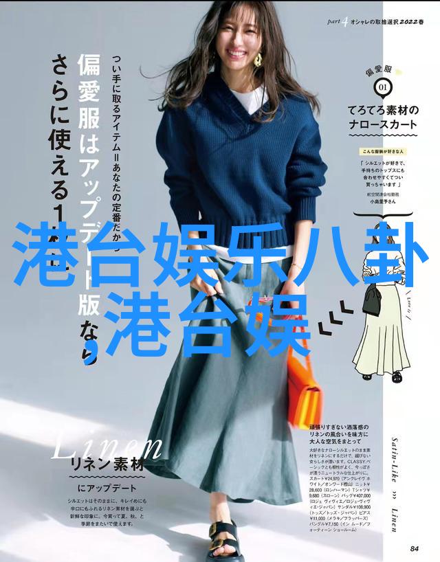 春意盎然的银屏梅花与红桃的浪漫故事