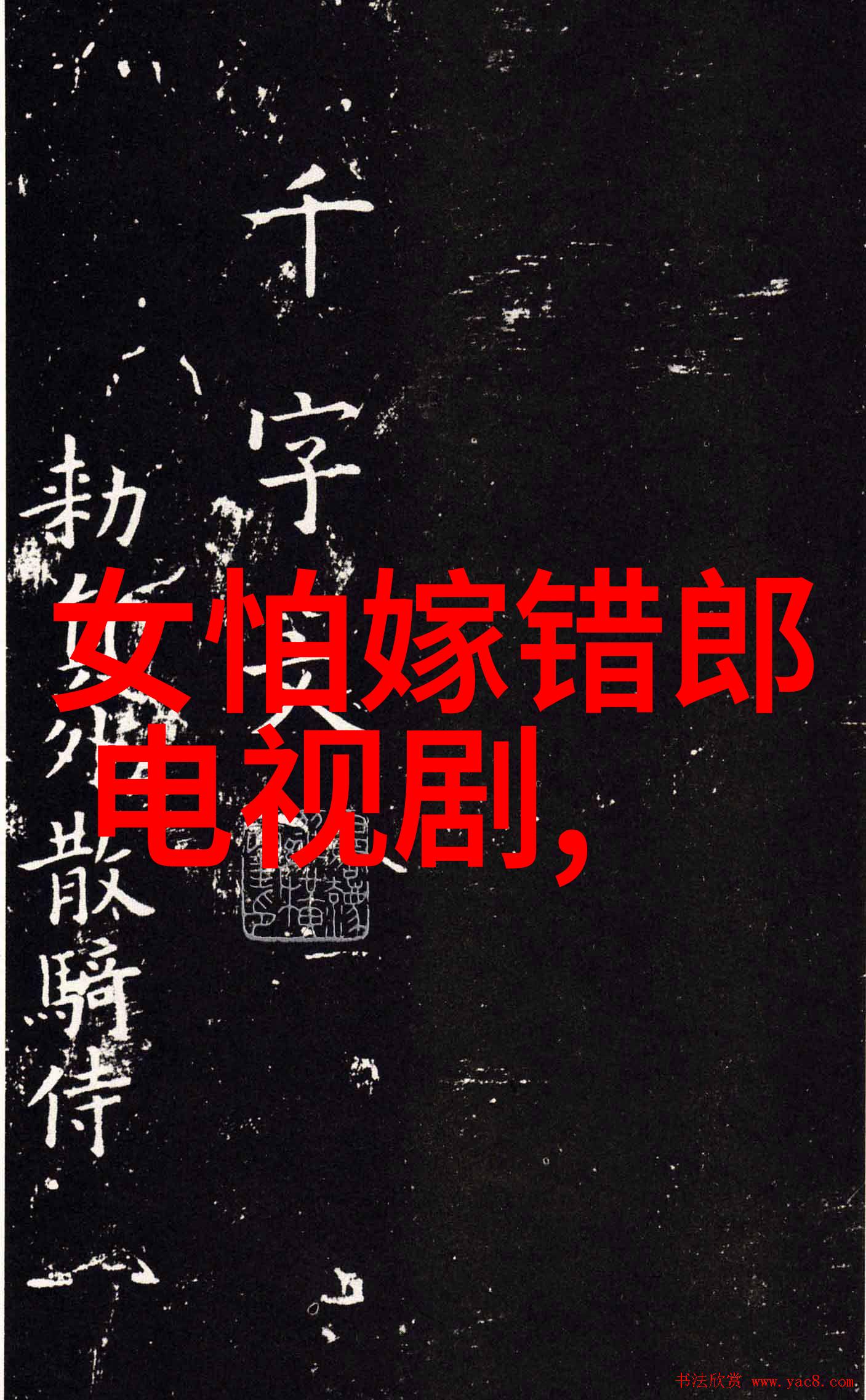 时尚先生钟丽缇52岁香港逛街大象腿惹眼反复变形