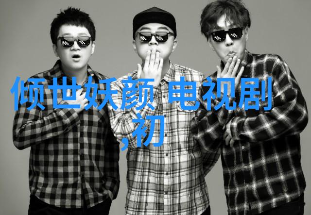 薛凯琪我是如何成为薛凯琪的从小鲜肉到影视巨星的奇妙历程