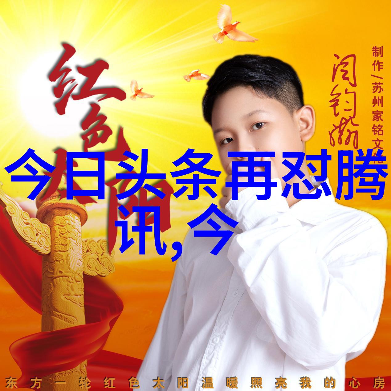 星光影视-闪耀银幕星光影视界的璀璨传奇