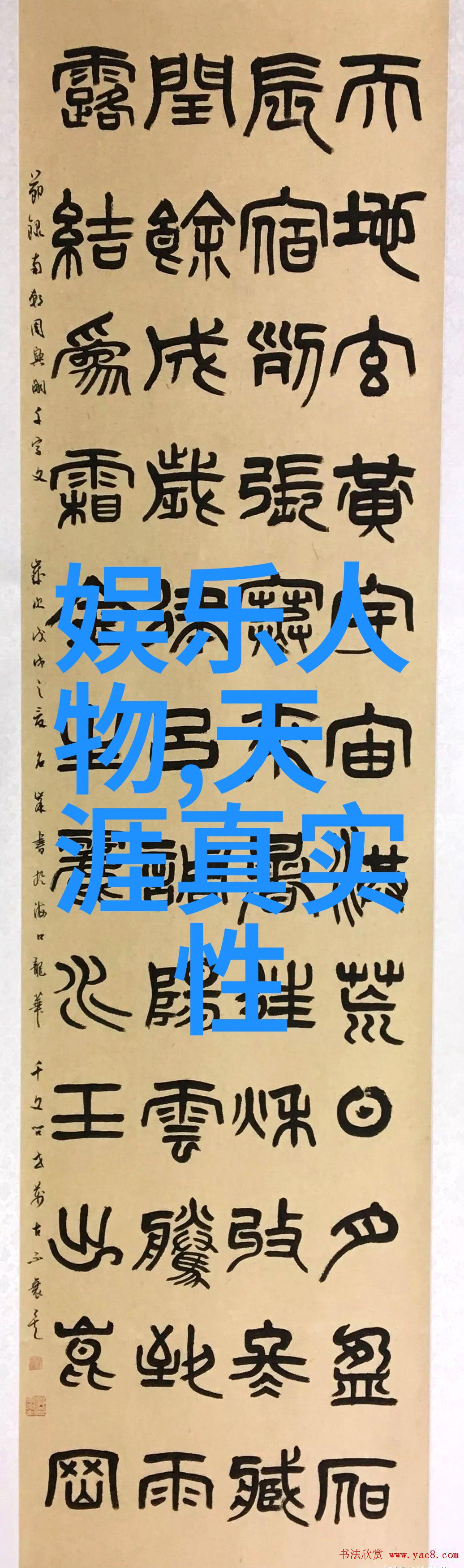 如何捕捉淡淡忧伤的瞬间创作唯美图片的技巧探究