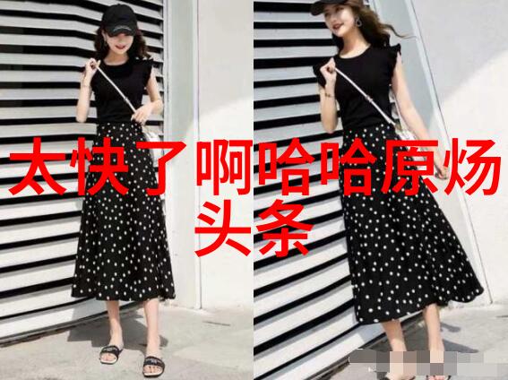 卡通图片我发现了超级有趣的画面