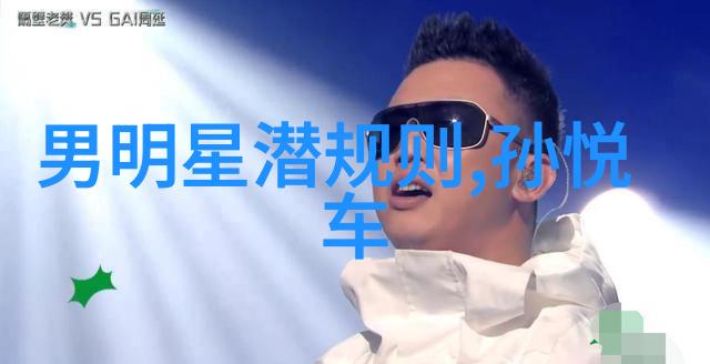 美丽的八卦图解古代中国文化符号艺术