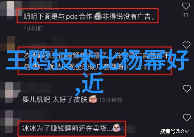 时尚短发精致造型潮流魅力