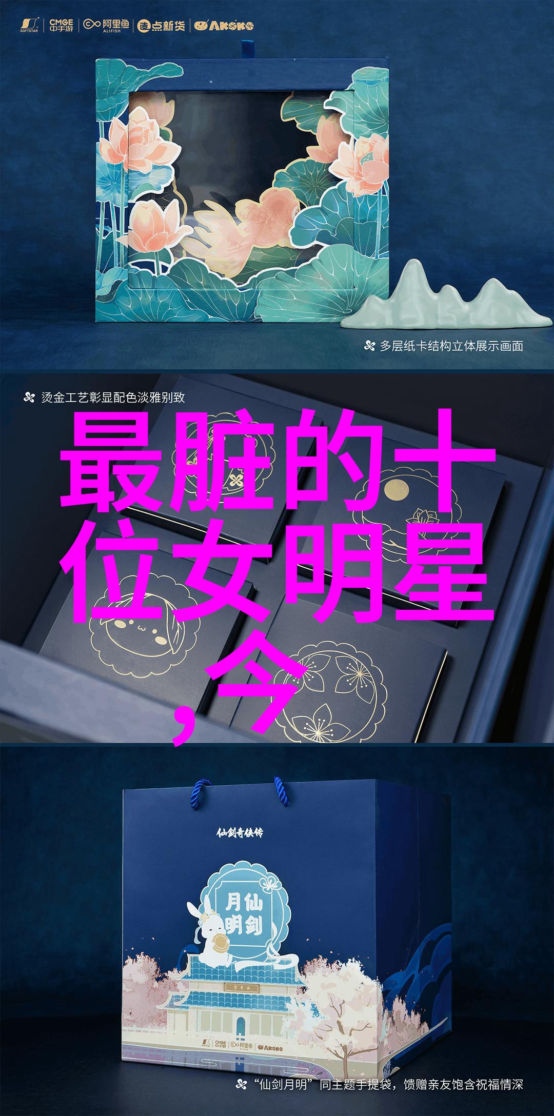 角落里的乐趣探索揭秘那些不为人知的娱乐秘密
