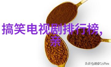 百川综艺季笑声与星光的交响篇