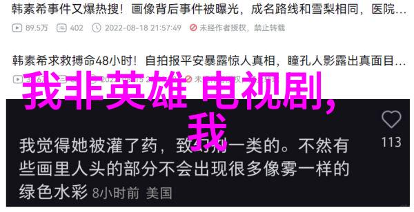 李可诚邀请出席国际冠军联盟会年度慈善颁奖盛典担任荣誉主席这不他还要同时关注美俄中今天的头条新闻看看谁