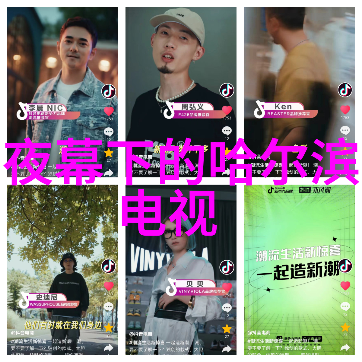 左手亲情右手爱解读电视剧中的情感平衡