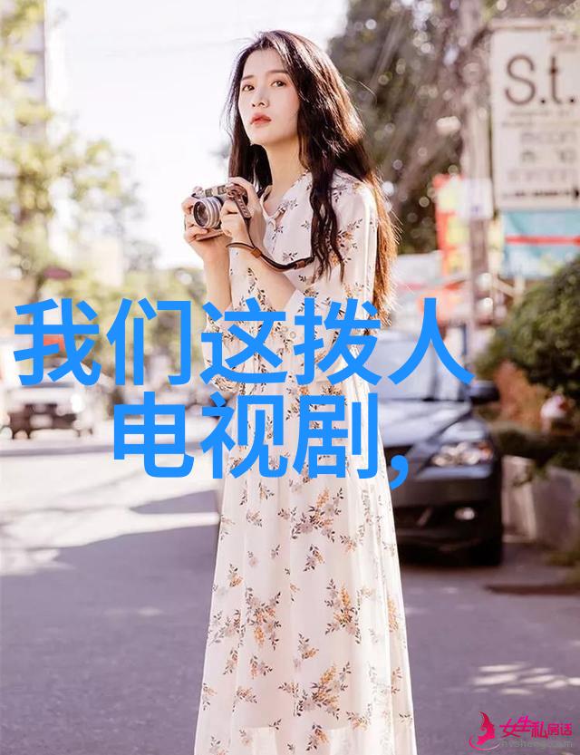 赵琦君杨凯雯的婚姻轨迹似织就一幅精致绣球女生轻语男生八卦其实他们是由命运之手巧妙交织在一起的