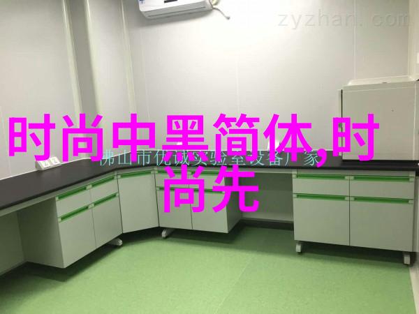 雪梨身价掀波狗康bfate直播间女装风采曝光