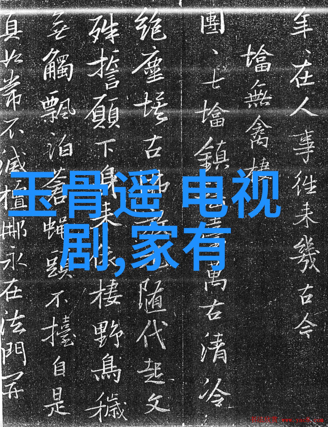 郭敬明解绑少年之名清除微博关注疑云社会八卦图探寻真相