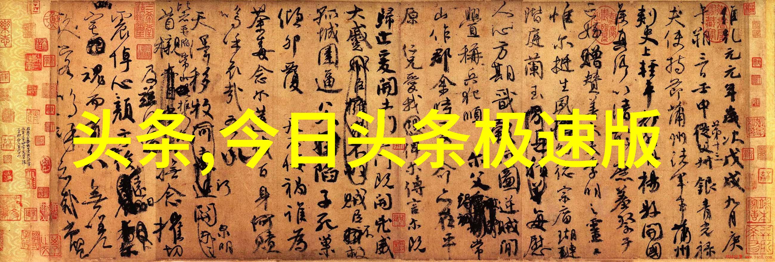 回响中的经典老歌百首的时光旅程