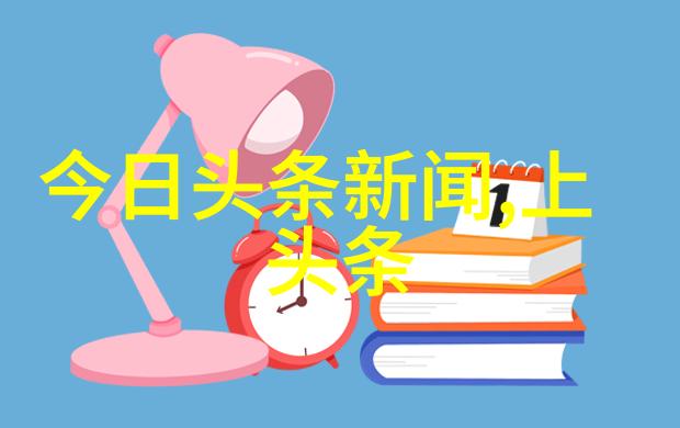 邓伦逆袭之谜茯苓祛斑面膜秘诀解密