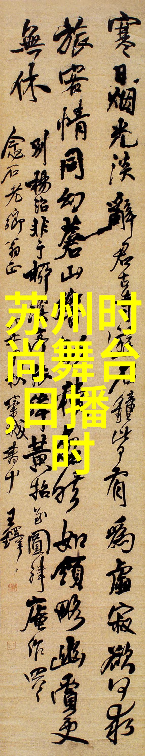 记录自主生活方式解读一系列关于靠自己的图片作品