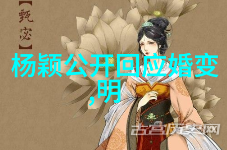 电影艺术探索深度剖析经典作品中的寓意与象征