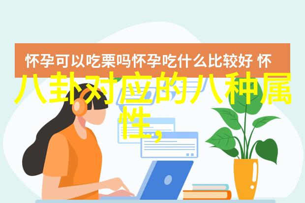 社交媒体热榜目前最火头像图片背后的故事