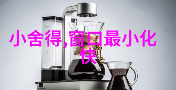 12代酷睿新篇章超线程时代的无缝加速与能效革命