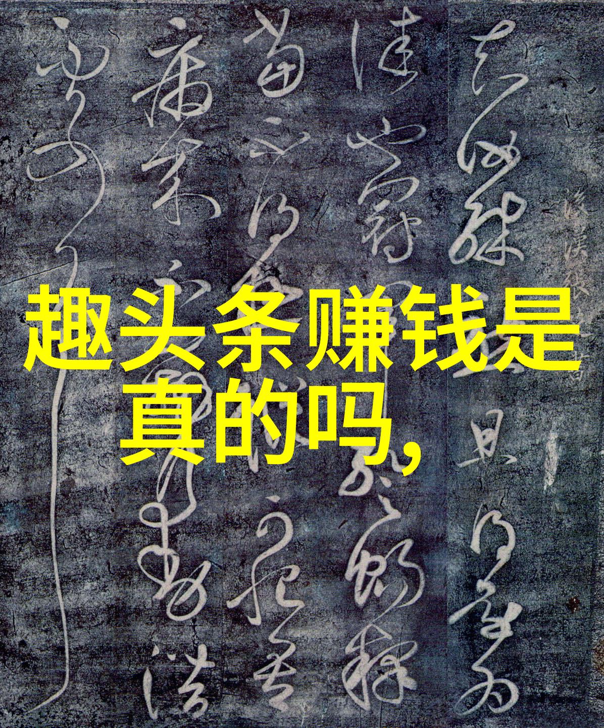 电影中的炮台形象高圆圆演技的深度分析