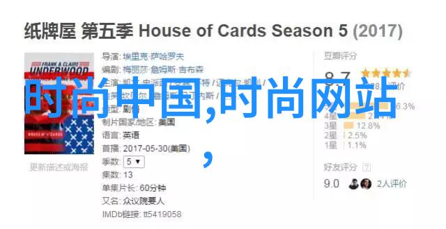 综艺童话我在这里的奇幻冒险从选秀舞台到娱乐圈的无声英雄