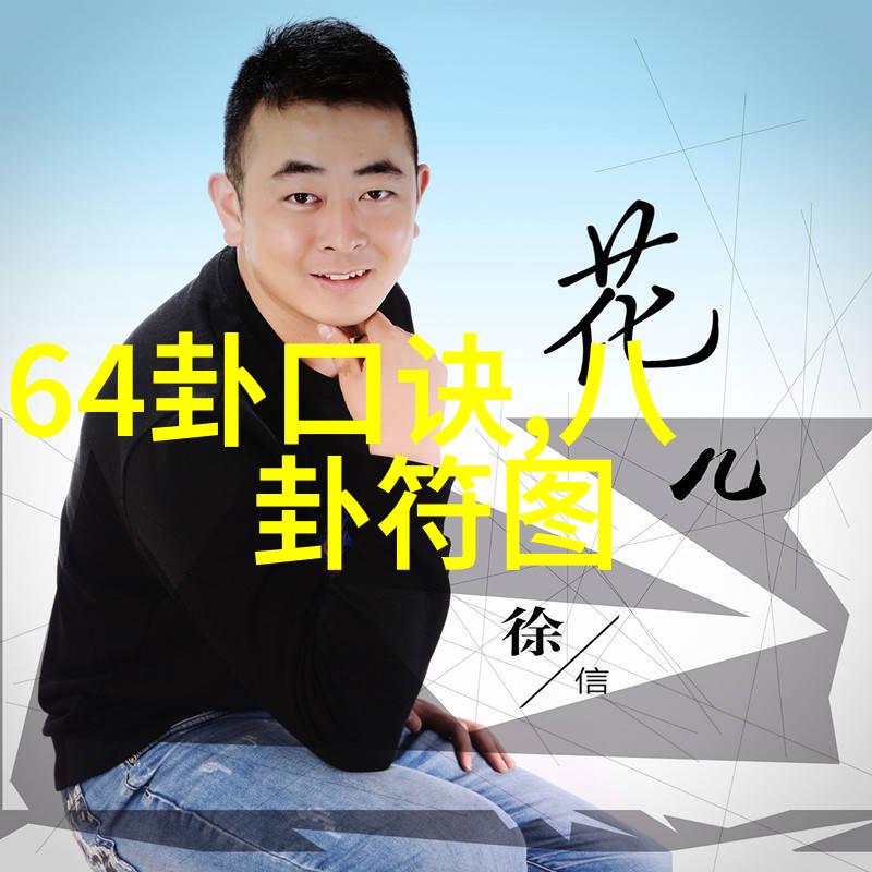 热映电影我眼中的票房巨星那些让人着迷的影视精选