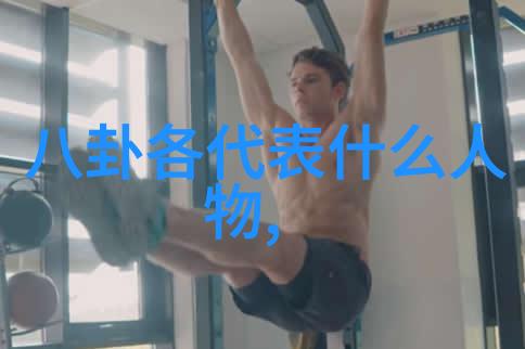 这次张筱雨写真的风格有何创新之处
