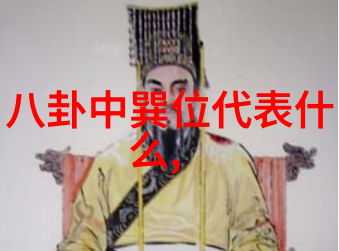 重生之谜背后的秘密