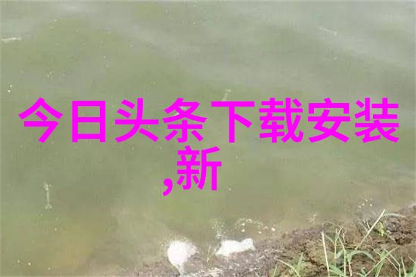 四虎影视作品深度解析四虎影视的经典电影与电视剧