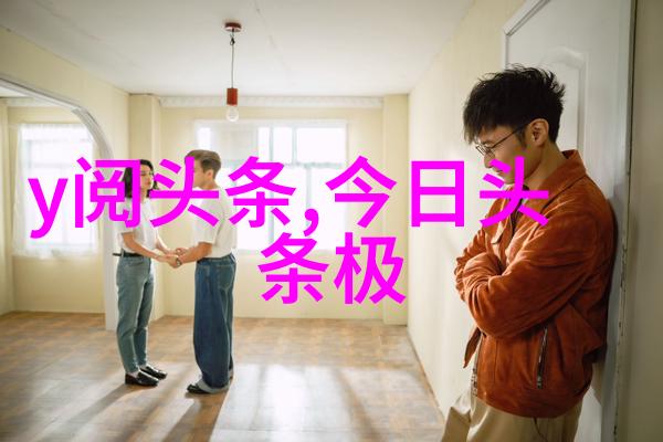快樂再出的幕後英雄們他們是如何讓節目焕然一新