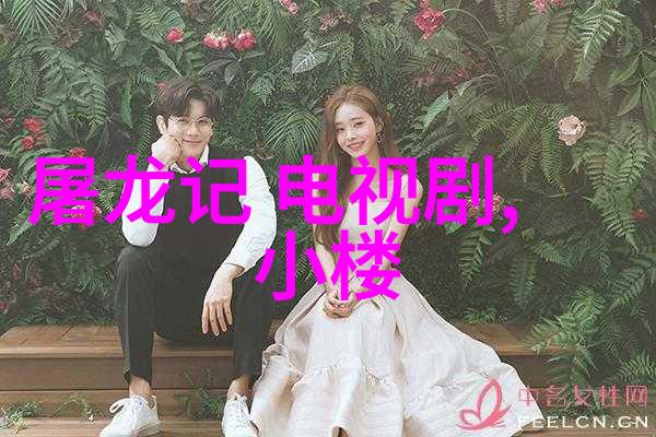 摄影师的眼神揭秘如何捕捉到完美的美女瞬间