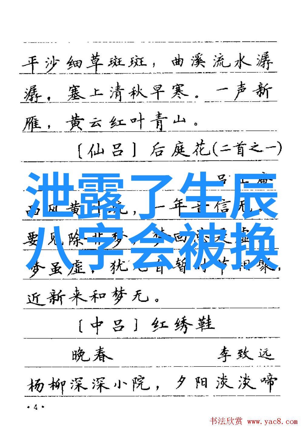 喜剧电影幻夜奇谈热播导演多吉如同一位天才作曲家将古装武侠的旋律编织成网大想象的交响乐