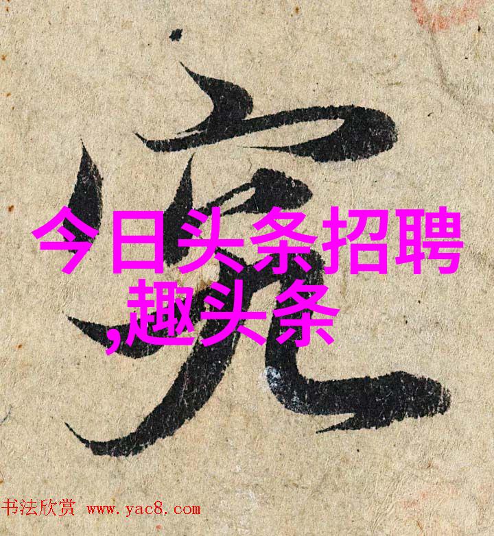 台海军事动态分析未来可能引发冲突的关键时刻
