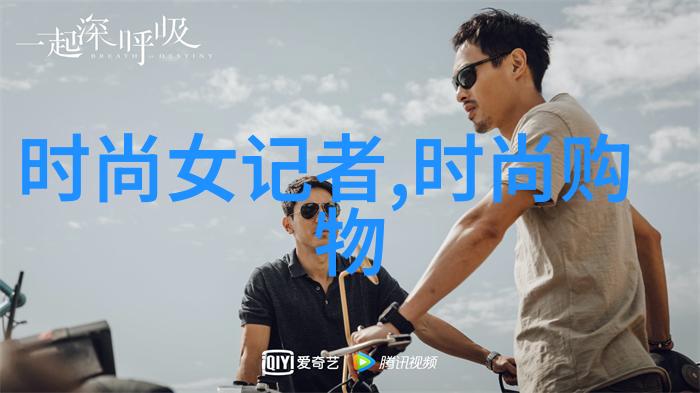 网红大事件免费观看完整版我是如何在直播间发现了一场意想不到的盛宴