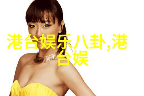 文字游戏揭秘写真如何塑造现实