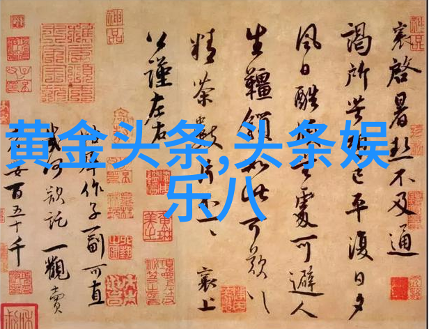 揭秘八卦图与方位风水解读古代智慧中的宇宙律则与居家布局口诀