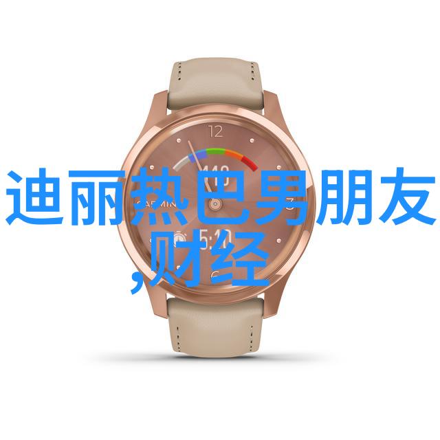 世界上的另一个我电视剧5月3日开播郭麒麟金晨联袂主演打工人奋逗日常将在物品的背后展开