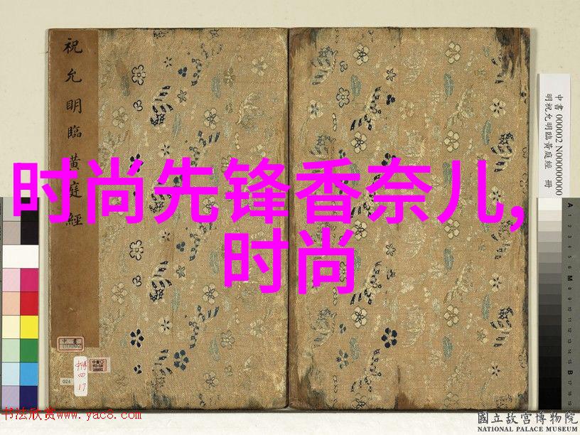 办公室小动作职场幽默的轻点视频
