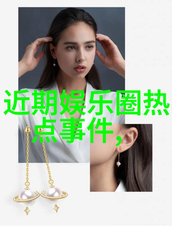 超级大陆未来的地理重塑与生命多样性