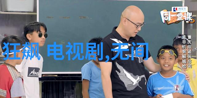 重生之官途辉煌逆袭的权力游戏