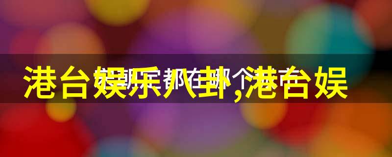 娱乐场所-夜生活热点探索城市中最酷的酒吧与俱乐部